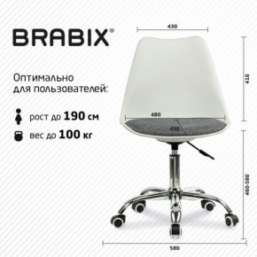Кресло стул BRABIX "Eames MG-310 CH", хром, пластик белый, ткань серая, 532924 в Североуральске - severouralsk.mebel24.online | фото 6