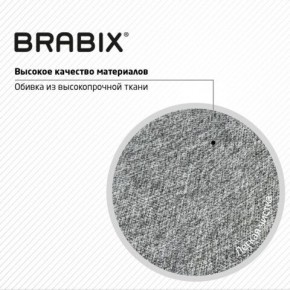 Кресло стул BRABIX "Eames MG-310 CH", хром, пластик белый, ткань серая, 532924 в Североуральске - severouralsk.mebel24.online | фото 8