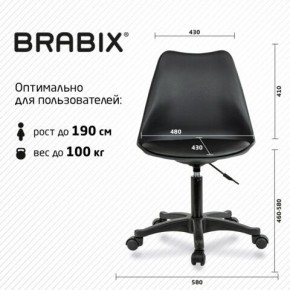 Кресло стул BRABIX "Eames MG-310 PL", пластик черный, экокожа черная, 532927 в Североуральске - severouralsk.mebel24.online | фото 4