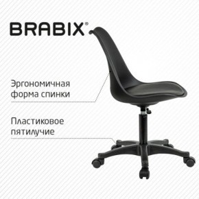 Кресло стул BRABIX "Eames MG-310 PL", пластик черный, экокожа черная, 532927 в Североуральске - severouralsk.mebel24.online | фото 5