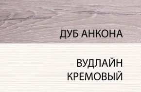 Кровать 140 с подъемником, OLIVIA, цвет вудлайн крем/дуб анкона в Североуральске - severouralsk.mebel24.online | фото