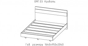 ОМЕГА Кровать 1600 настил ЛДСП (ЦРК.ОМГ.03) в Североуральске - severouralsk.mebel24.online | фото 2