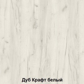 Кровать 2-х ярусная подростковая Антилия (Дуб крафт белый/Белый глянец) в Североуральске - severouralsk.mebel24.online | фото 2