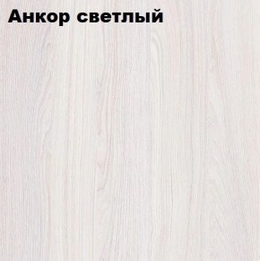 Кровать 2-х ярусная с диваном Карамель 75 (АРТ) Анкор светлый/Бодега в Североуральске - severouralsk.mebel24.online | фото 2