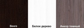 Кровать-чердак Пионер 1 (800*1900) Белое дерево, Анкор темный, Венге в Североуральске - severouralsk.mebel24.online | фото 3