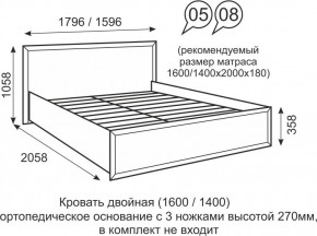Кровать двуспальная 1600 мм с ортопедическим основанием Венеция 5 бодега в Североуральске - severouralsk.mebel24.online | фото 1