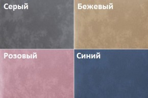 Кровать Линси (1400) в Североуральске - severouralsk.mebel24.online | фото 2