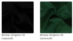 Кровать Naomi 3 интерьерная в Североуральске - severouralsk.mebel24.online | фото 10