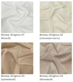 Кровать Naomi 3 интерьерная в Североуральске - severouralsk.mebel24.online | фото 2