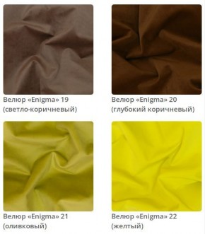 Кровать Naomi 3 интерьерная в Североуральске - severouralsk.mebel24.online | фото 6