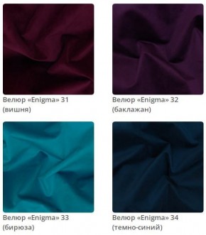 Кровать Naomi 3 интерьерная в Североуральске - severouralsk.mebel24.online | фото 9