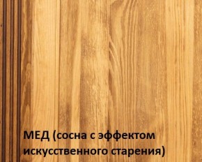 Кровать "Викинг 01" 1800 массив в Североуральске - severouralsk.mebel24.online | фото 3