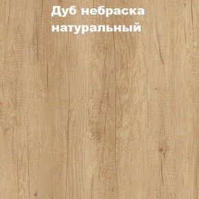 Кровать с основанием с ПМ и местом для хранения (1400) в Североуральске - severouralsk.mebel24.online | фото 4