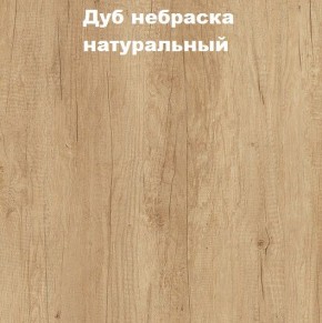 Кровать с основанием с ПМ и местом для хранения (1400) в Североуральске - severouralsk.mebel24.online | фото 4