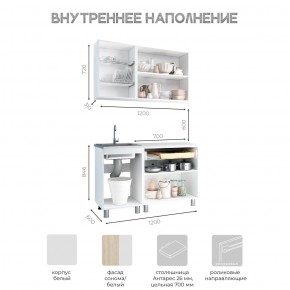 Кухня Айсбери 1.2 м (Белый/Дуб Сонома) в Североуральске - severouralsk.mebel24.online | фото 3