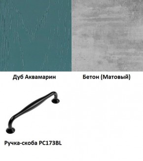 Кухня Вегас Аквамарин (2400/1600) в Североуральске - severouralsk.mebel24.online | фото 2