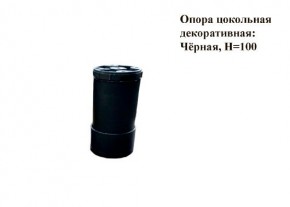 Кухонный гарнитур Босфор (Дуб Венге/Дуб Сонома) 2000 в Североуральске - severouralsk.mebel24.online | фото 10