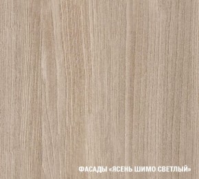 Кухонный гарнитур Лира Экстра 1700 в Североуральске - severouralsk.mebel24.online | фото 6