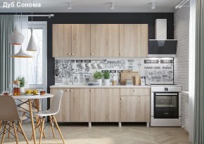 Кухонный гарнитур POINT 200 в Североуральске - severouralsk.mebel24.online | фото 7