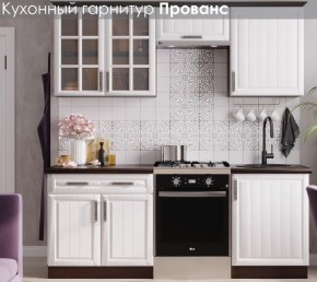 Кухонный гарнитур Прованс (2.0м) в Североуральске - severouralsk.mebel24.online | фото 3