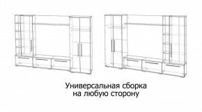 ЛЕВАНТЕ Гостиная в Североуральске - severouralsk.mebel24.online | фото 4
