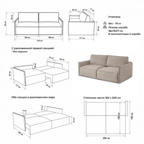 Диван-кровать 9999 в Североуральске - severouralsk.mebel24.online | фото 3