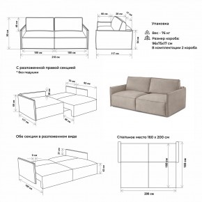 Комплект мягкой мебели 318+319 (диван+модуль) в Североуральске - severouralsk.mebel24.online | фото 2