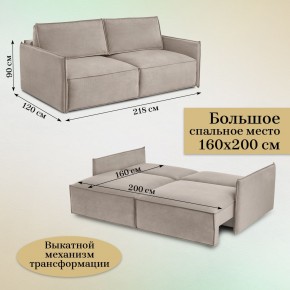 Комплект мягкой мебели 318+319 (диван+модуль) в Североуральске - severouralsk.mebel24.online | фото 5