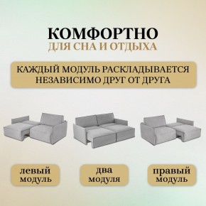 Комплект мягкой мебели 318+319 (диван+модуль) в Североуральске - severouralsk.mebel24.online | фото 6