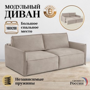 Комплект мягкой мебели 318+319 (диван+модуль) в Североуральске - severouralsk.mebel24.online | фото 7