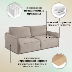 Комплект мягкой мебели 318+319 (диван+модуль) в Североуральске - severouralsk.mebel24.online | фото 8