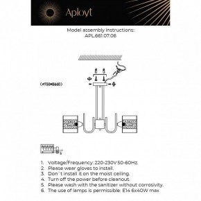 Люстра на штанге Aployt Syuzet APL.661.07.06 в Североуральске - severouralsk.mebel24.online | фото 2