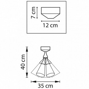 Люстра на штанге Lightstar Cone 757070 в Североуральске - severouralsk.mebel24.online | фото 3