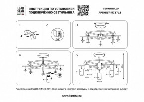 Люстра на штанге Lightstar Rullo LR718308 в Североуральске - severouralsk.mebel24.online | фото 2