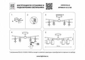 Люстра на штанге Lightstar Rullo LR7283748640 в Североуральске - severouralsk.mebel24.online | фото 3