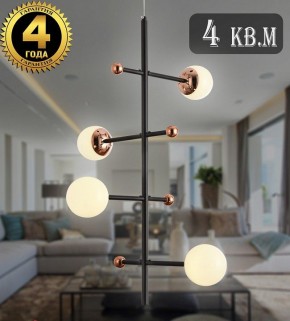 Люстра на штанге Natali Kovaltseva LOFT LED LED LAMPS 81338 GOLD BLACK в Североуральске - severouralsk.mebel24.online | фото 4