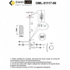 Люстра на штанге Omnilux Margno OML-51117-06 в Североуральске - severouralsk.mebel24.online | фото 2