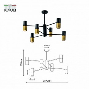 Люстра на штанге Rivoli Brittany Б0057927 в Североуральске - severouralsk.mebel24.online | фото