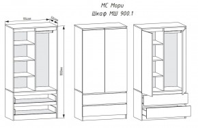 МОРИ МШ 900.1 Шкаф с 2-мя дв. и 2-мя ящ. (Дуб Сонома/Белый) в Североуральске - severouralsk.mebel24.online | фото 2