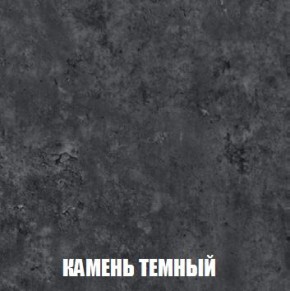 МСП-1 Шкаф 2-х створчатый (Дуб Золотой/Камень темный) в Североуральске - severouralsk.mebel24.online | фото 5