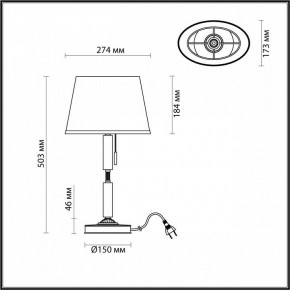 Настольная лампа декоративная Odeon Light London 4894/1T в Североуральске - severouralsk.mebel24.online | фото 3