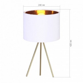 Настольная лампа декоративная ST-Luce FUEGO SL6242.504.01 в Североуральске - severouralsk.mebel24.online | фото 2