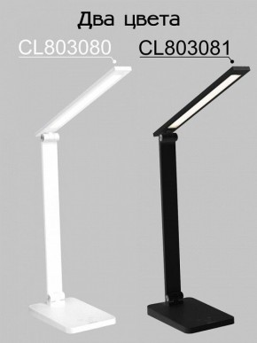 Настольная лампа офисная Citilux Ньютон CL803080 в Североуральске - severouralsk.mebel24.online | фото 4