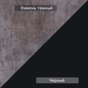 НЕКСТ - К1 Комод в Североуральске - severouralsk.mebel24.online | фото 6