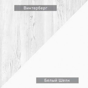 НЕКСТ - К4 Комод в Североуральске - severouralsk.mebel24.online | фото 5