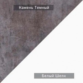 НЕКСТ - К4 Комод в Североуральске - severouralsk.mebel24.online | фото 6