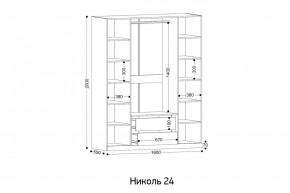НИКОЛЬ 24 Шкаф 4-х створчатый в Североуральске - severouralsk.mebel24.online | фото 2