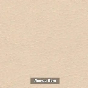 ОЛЬГА 1 Прихожая в Североуральске - severouralsk.mebel24.online | фото 6