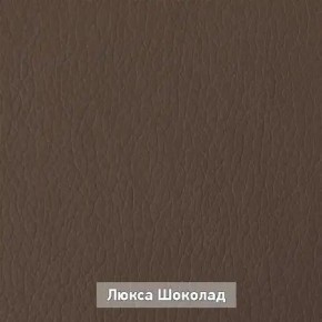 ОЛЬГА 1 Прихожая в Североуральске - severouralsk.mebel24.online | фото 7