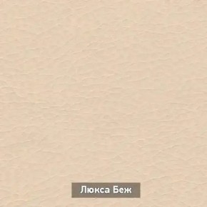 ОЛЬГА 5 Тумба в Североуральске - severouralsk.mebel24.online | фото 7